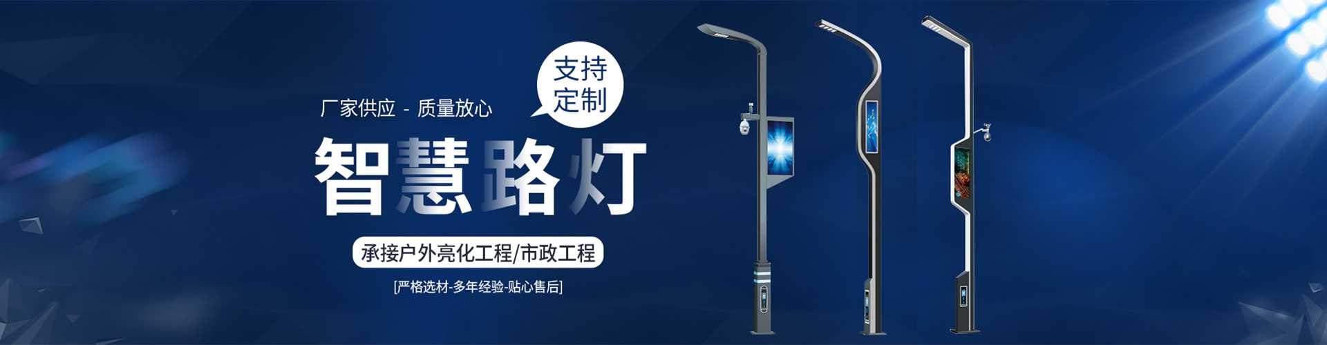 秦州区太阳能路灯定制厂家