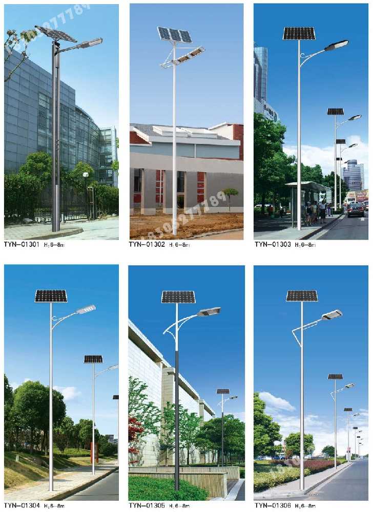 秦州区市政道路太阳能路灯